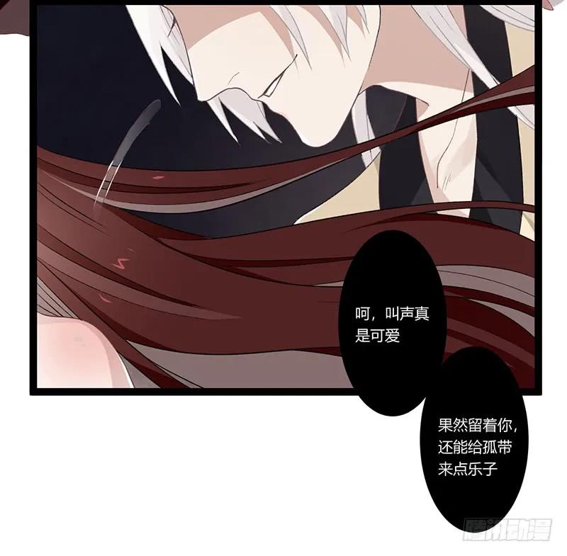 第二季019 夜袭-第105话