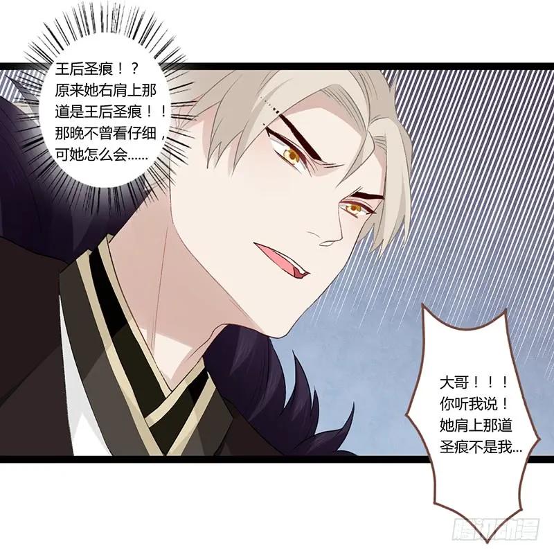 第二季020 舍弃-第107话