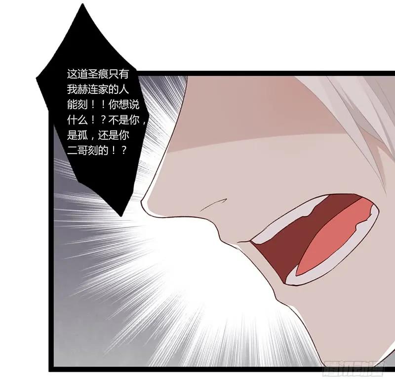 第二季020 舍弃-第107话