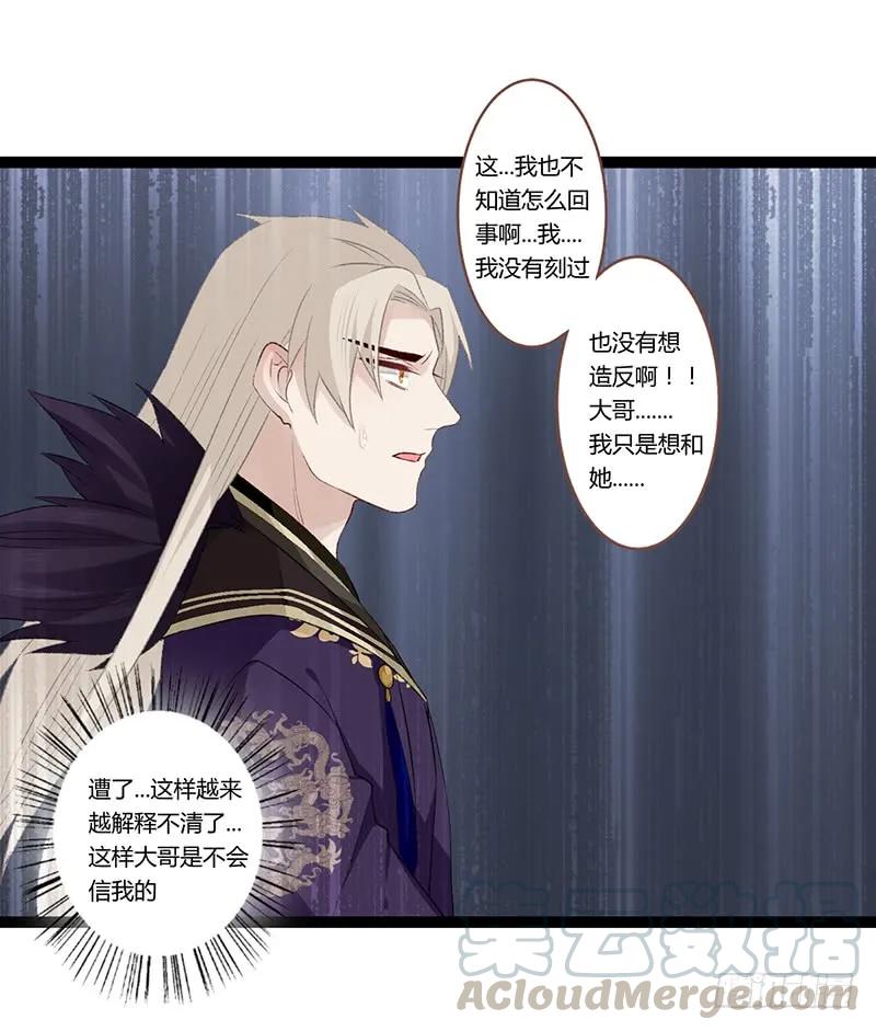 第二季020 舍弃-第107话