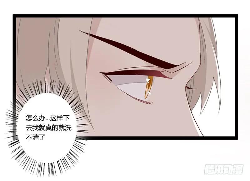 第二季020 舍弃-第107话