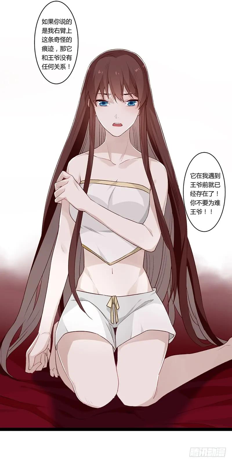 第二季020 舍弃-第107话