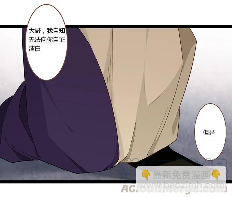 第二季020 舍弃-第107话