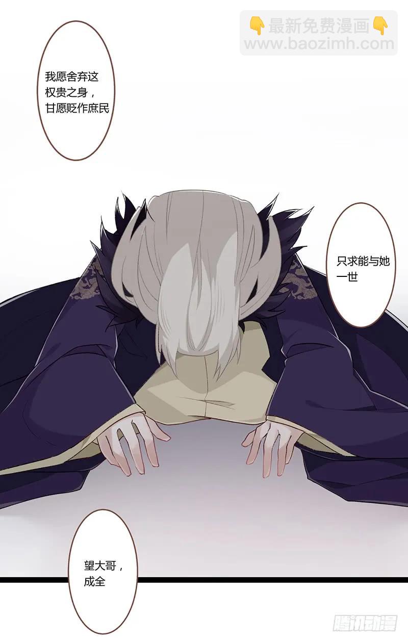 第二季020 舍弃-第107话