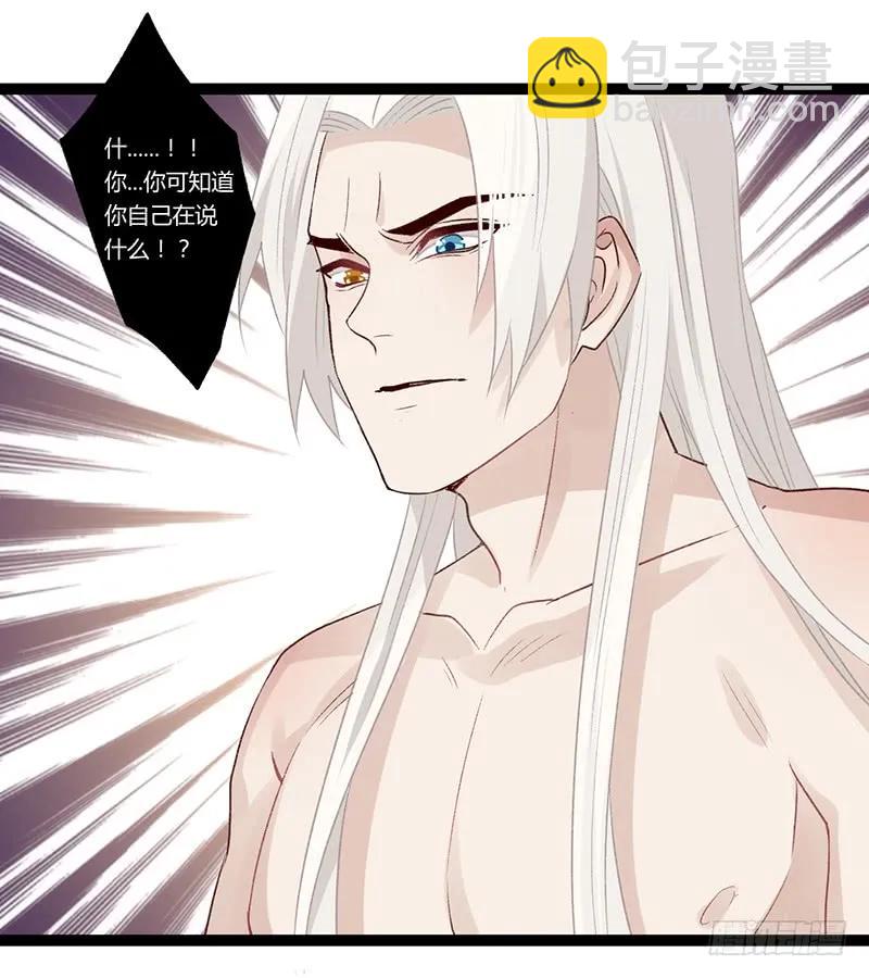 第二季020 舍弃-第107话