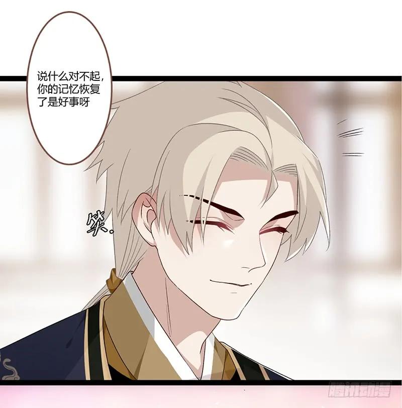 第二季022 诀别-第109话