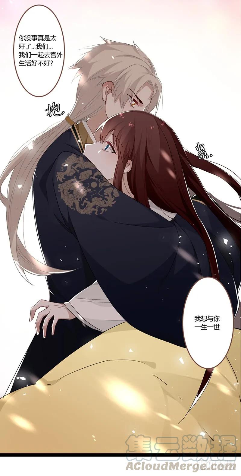 第二季022 诀别-第109话