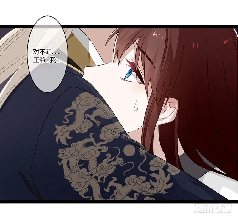 第二季022 诀别-第109话