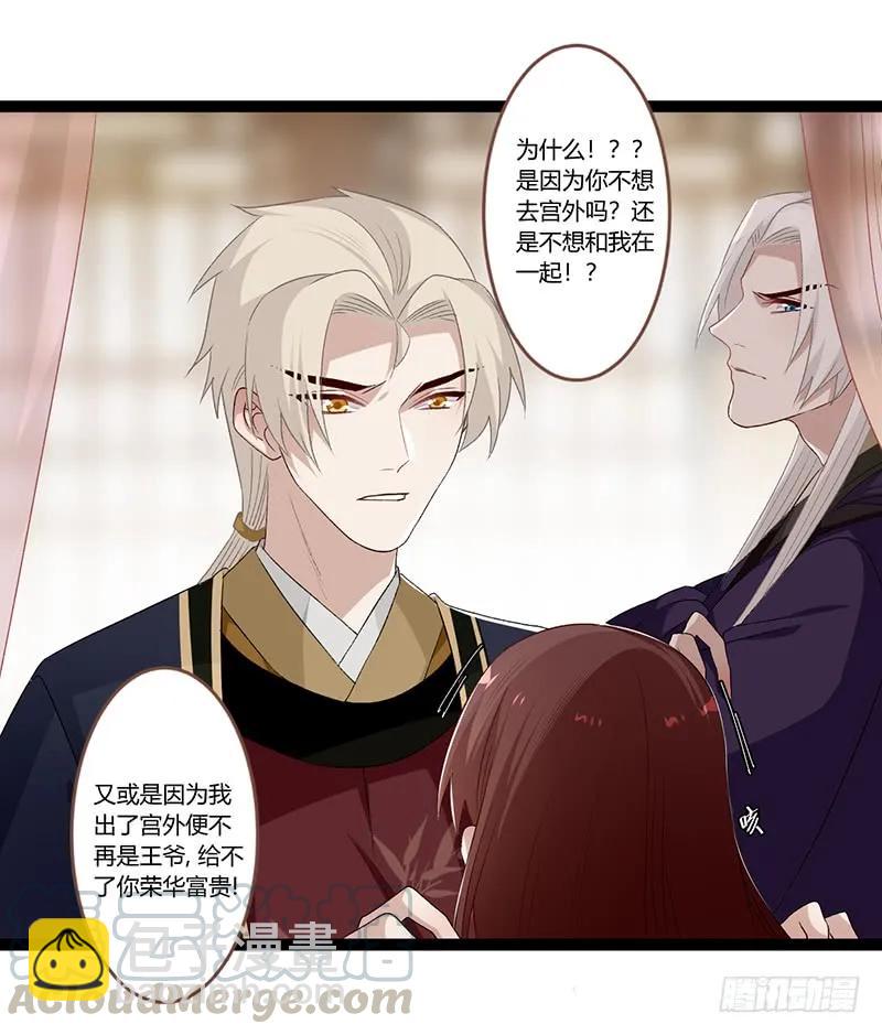 第二季022 诀别-第109话