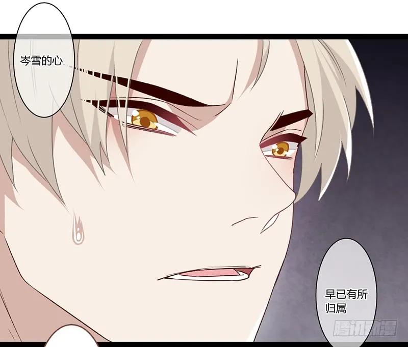 第二季022 诀别-第109话