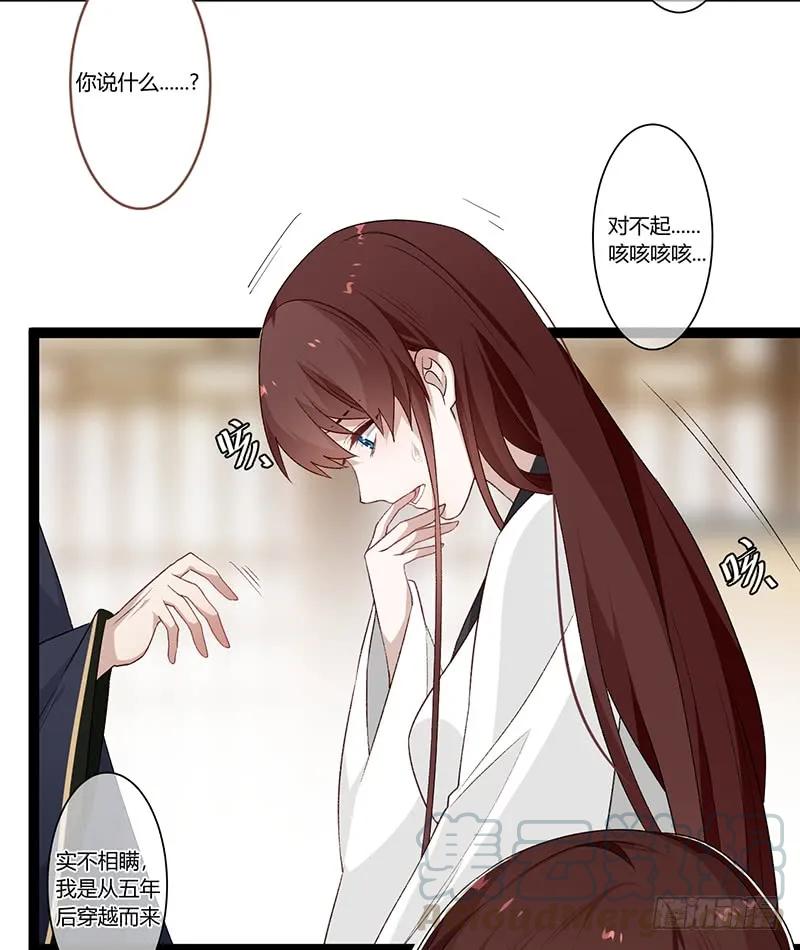 第二季022 诀别-第109话