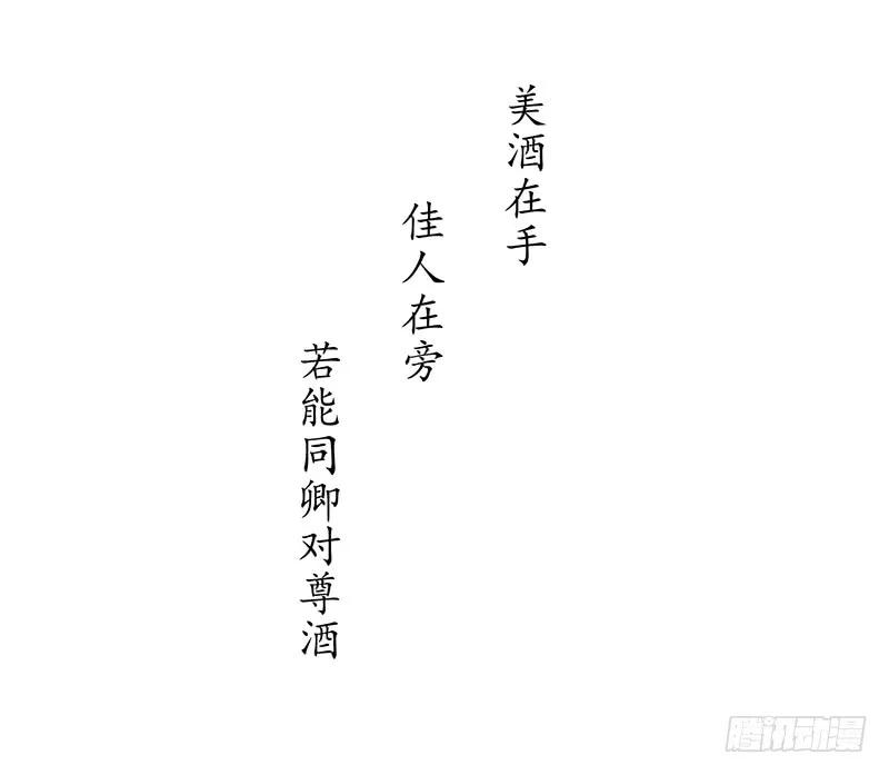 第二季022 诀别-第109话