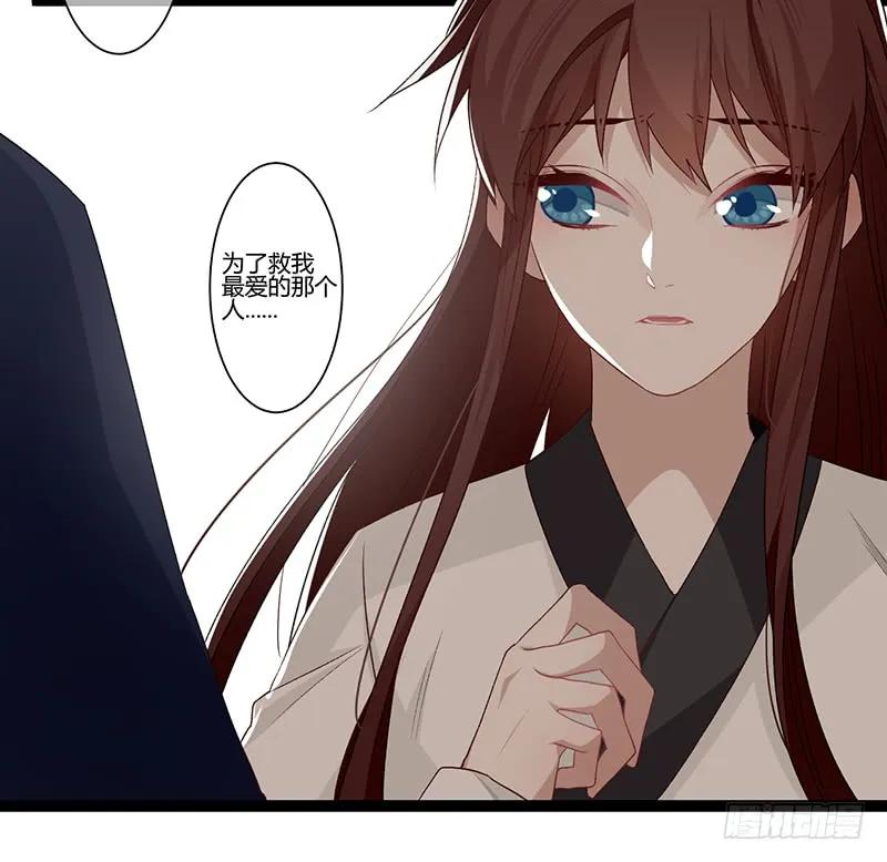 第二季022 诀别-第109话