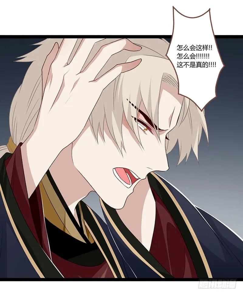 第二季022 诀别-第109话