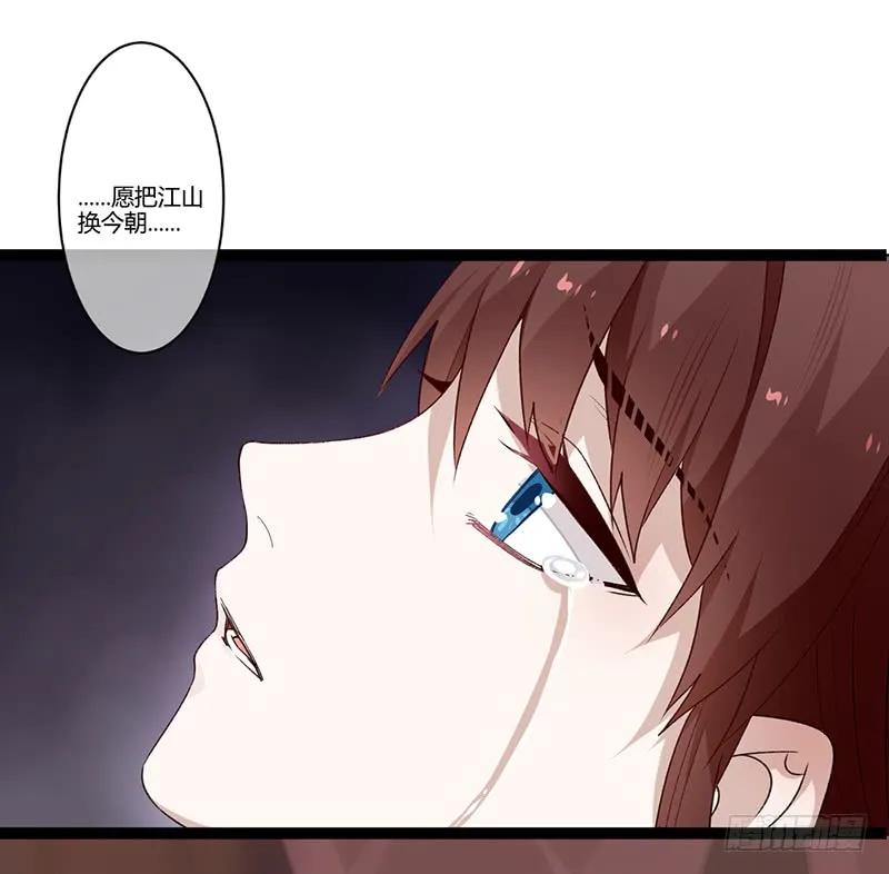 第二季022 诀别-第109话