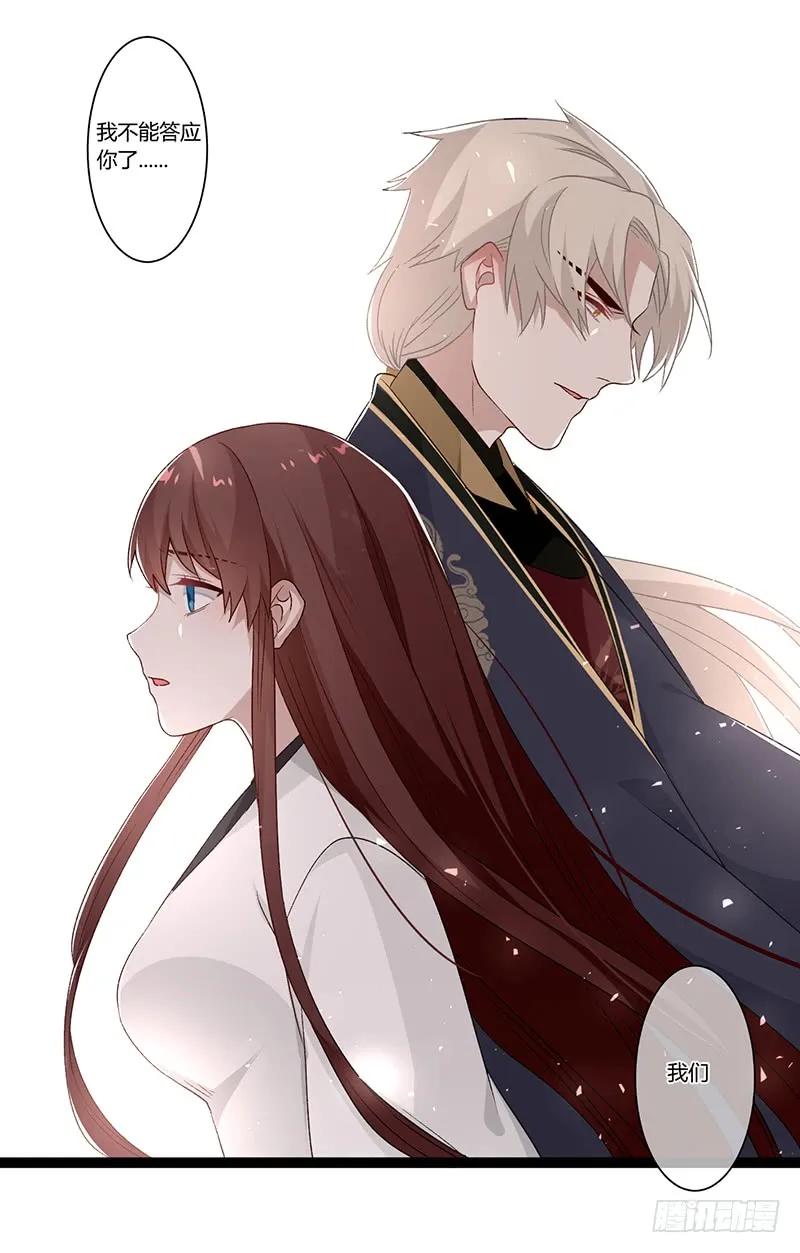 第二季022 诀别-第109话