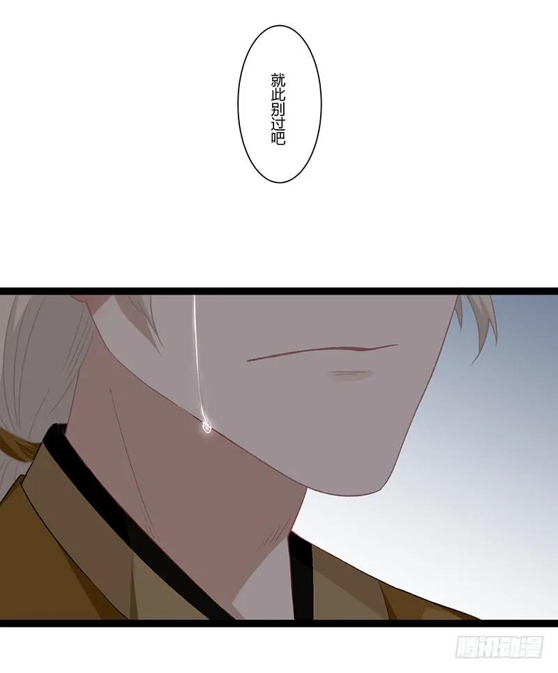 第二季022 诀别-第109话