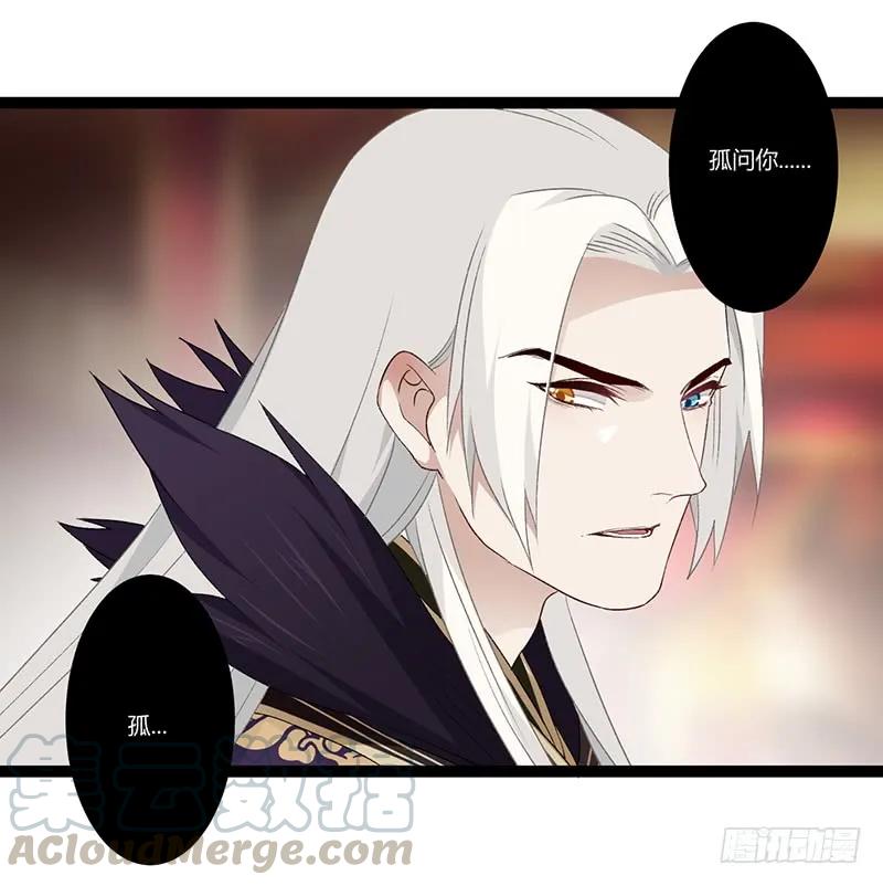 第二季024 信任-第111话