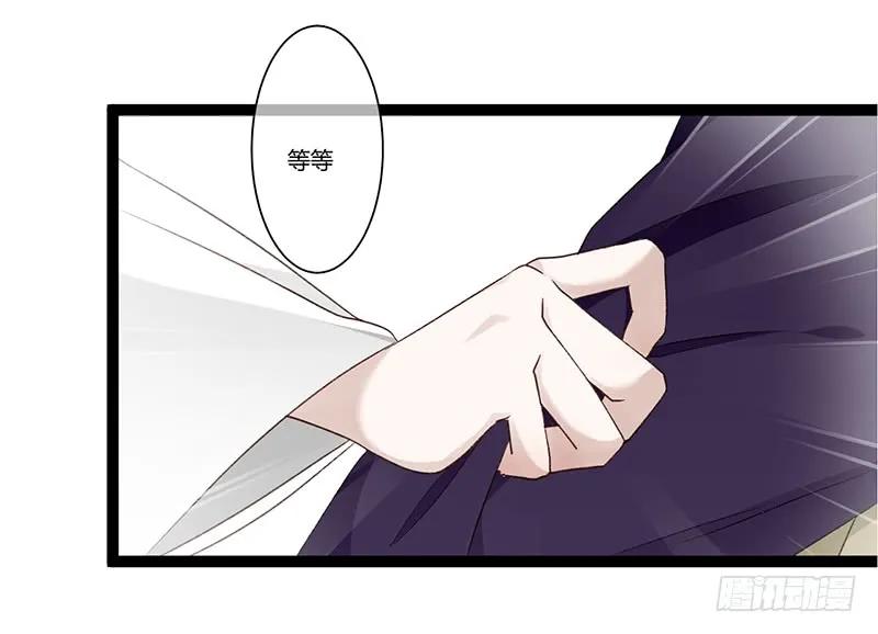 第二季024 信任-第111话