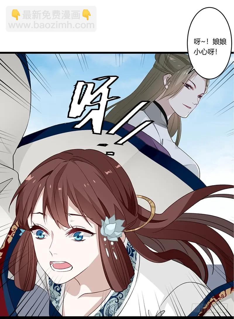 第二季026 告密-第113话