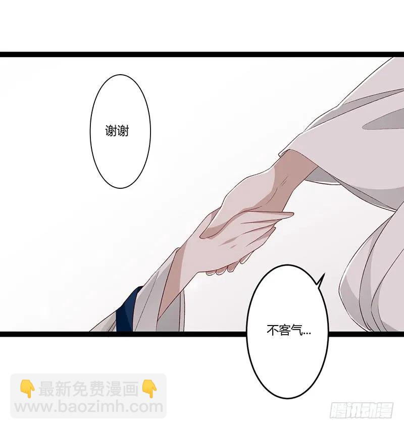 第二季026 告密-第113话