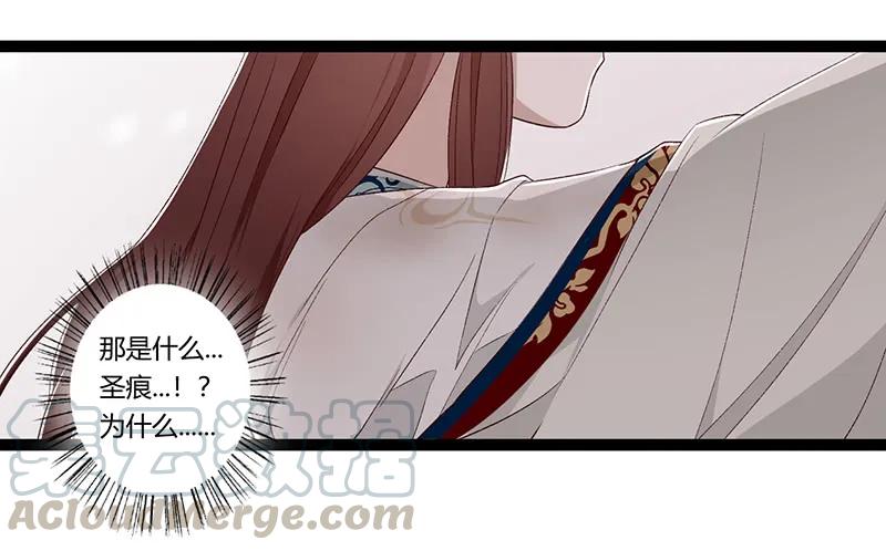 第二季026 告密-第113话