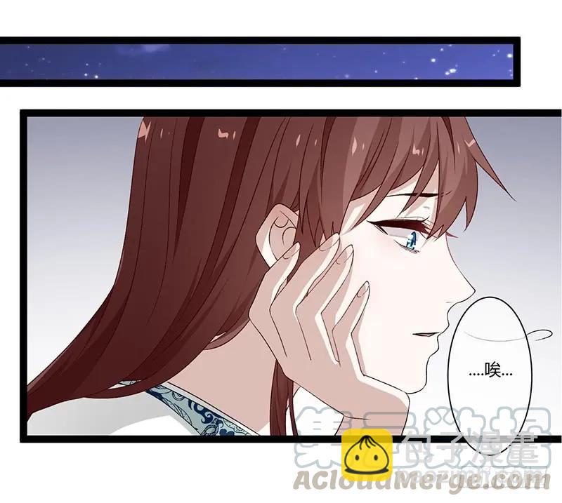 第二季026 告密-第113话