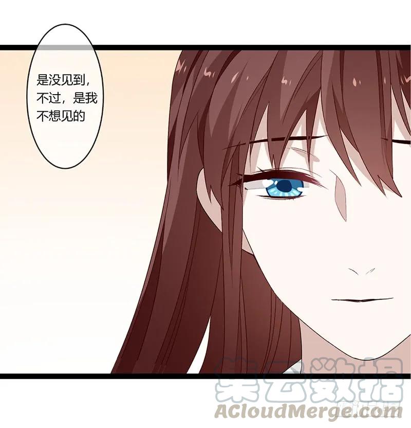 第二季026 告密-第113话