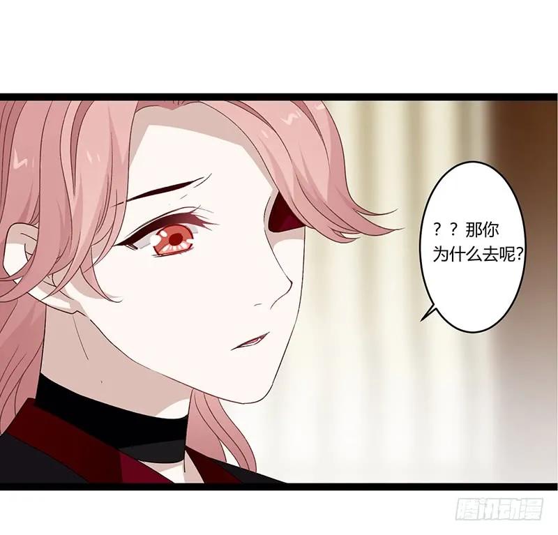 第二季026 告密-第113话