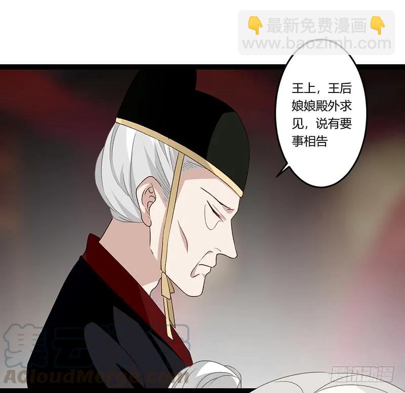 第二季026 告密-第113话