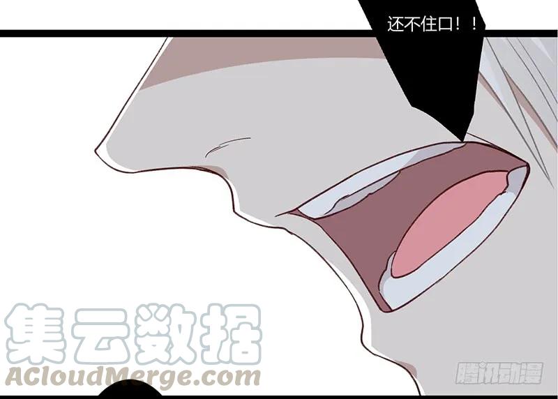 第二季026 告密-第113话