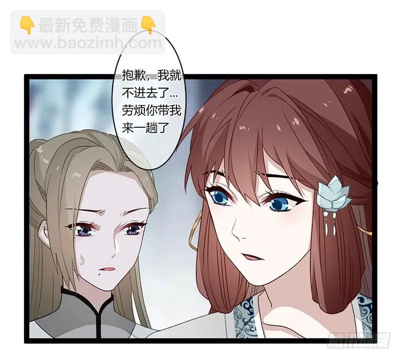 第二季026 告密-第113话