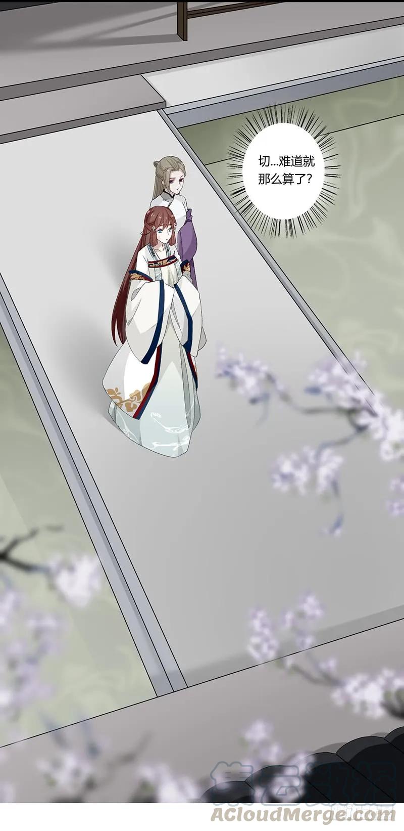 第二季026 告密-第113话