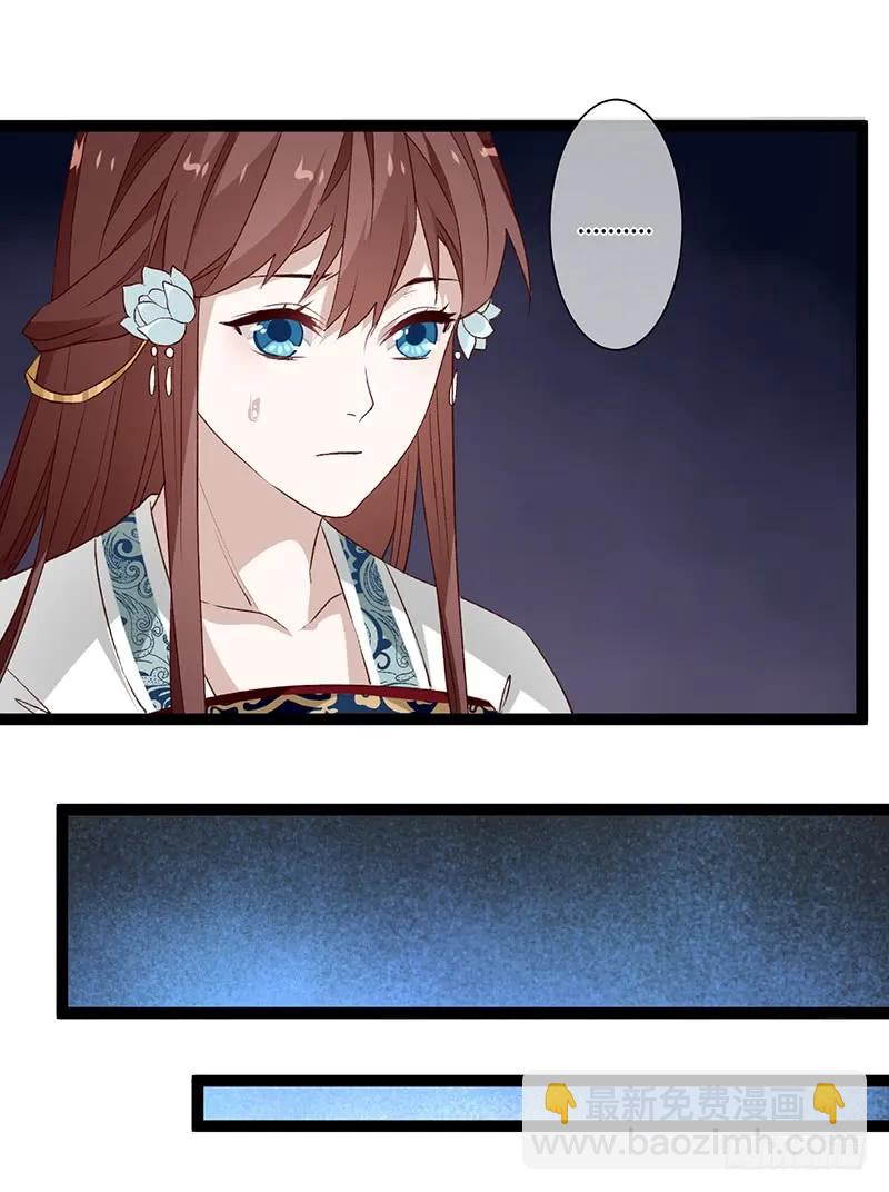 第二季028 荼毒-第115话