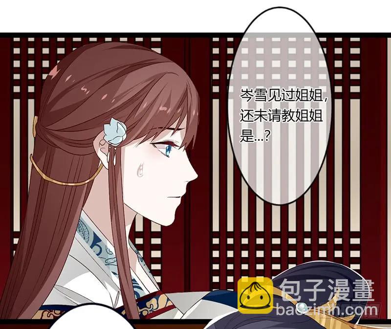 第二季028 荼毒-第115话