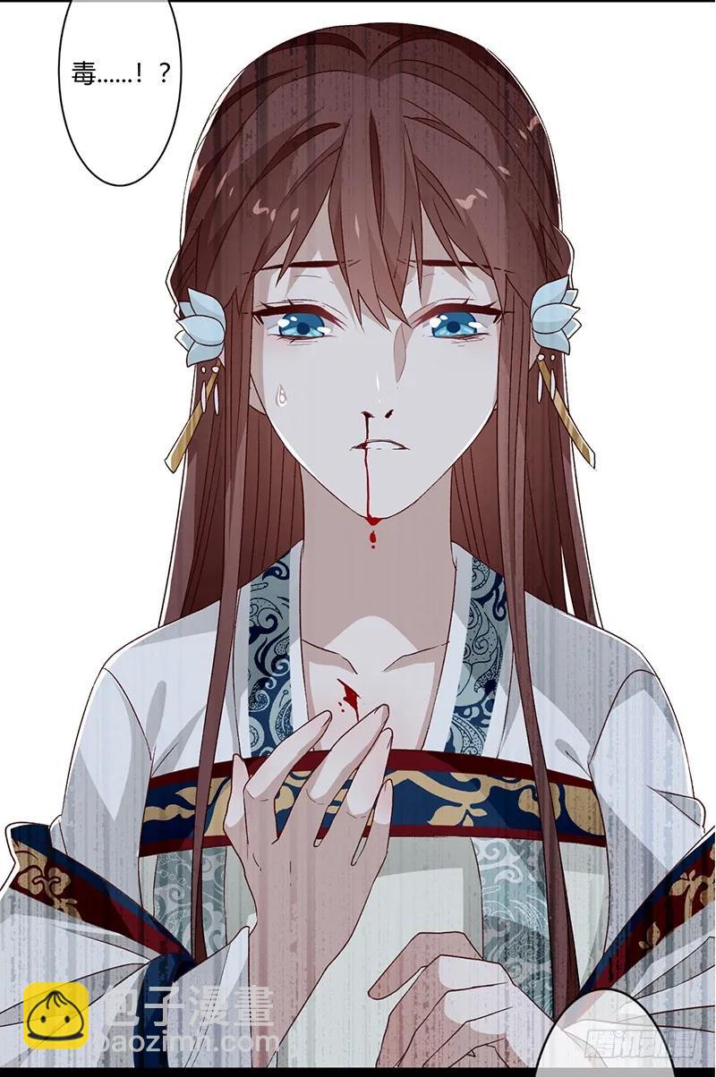 第二季028 荼毒-第115话