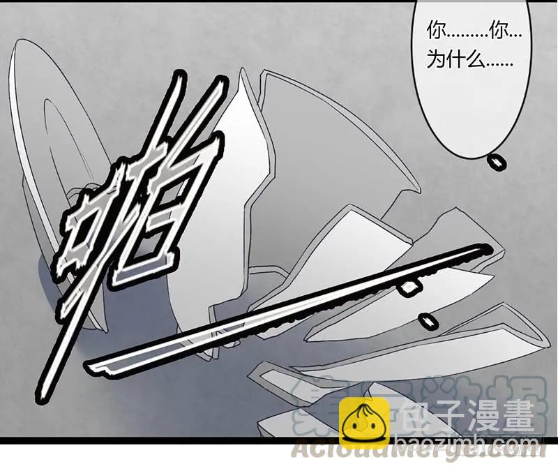 第二季028 荼毒-第115话