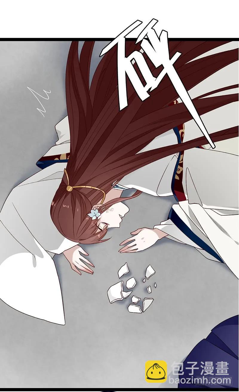 第二季028 荼毒-第115话