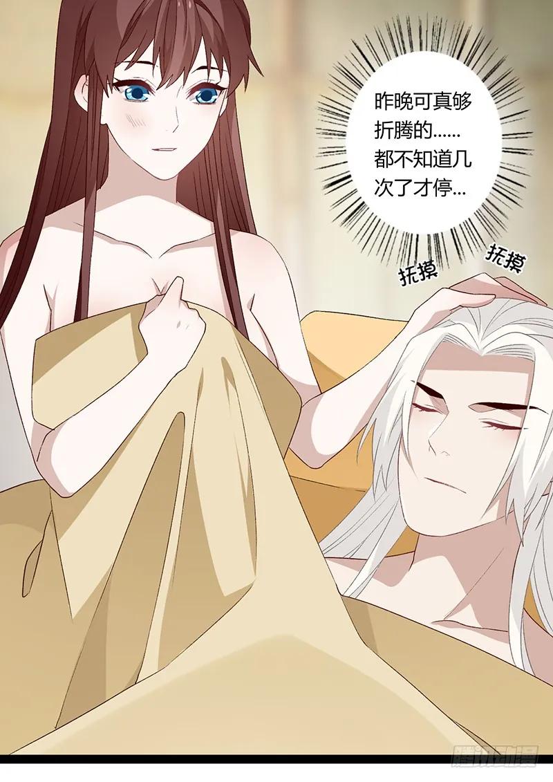 第二季028 荼毒-第115话