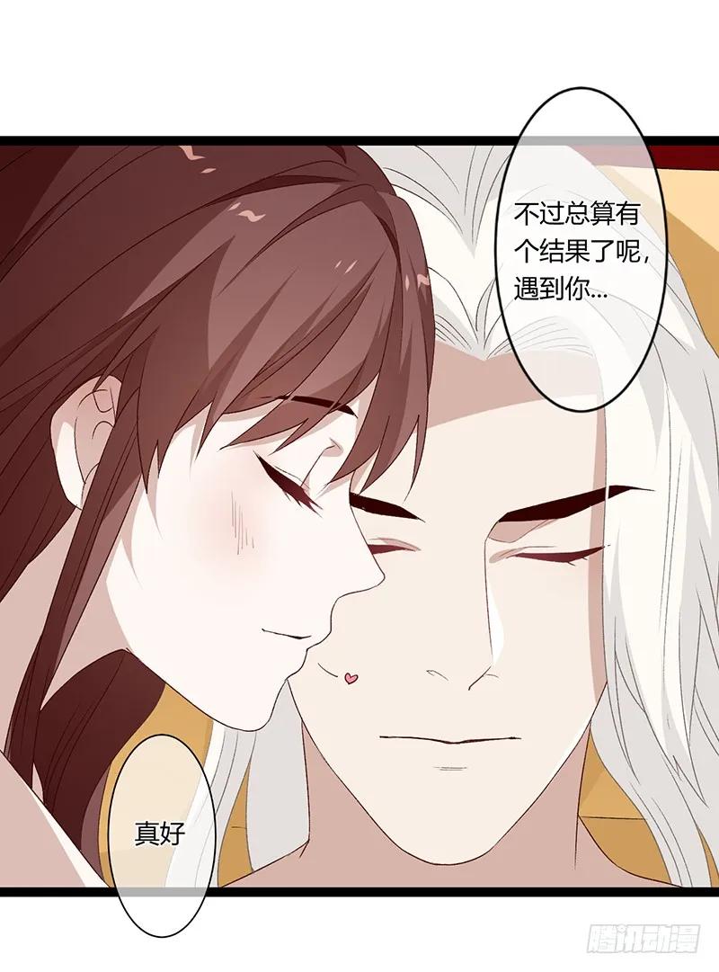 第二季028 荼毒-第115话