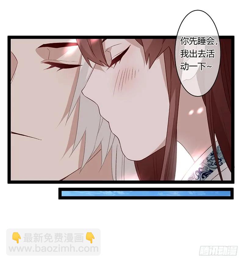 第二季028 荼毒-第115话