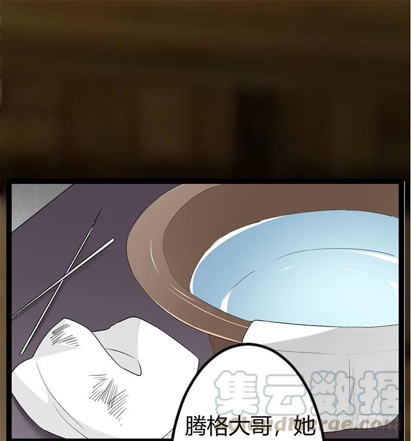 第二季030 寻觅-第117话