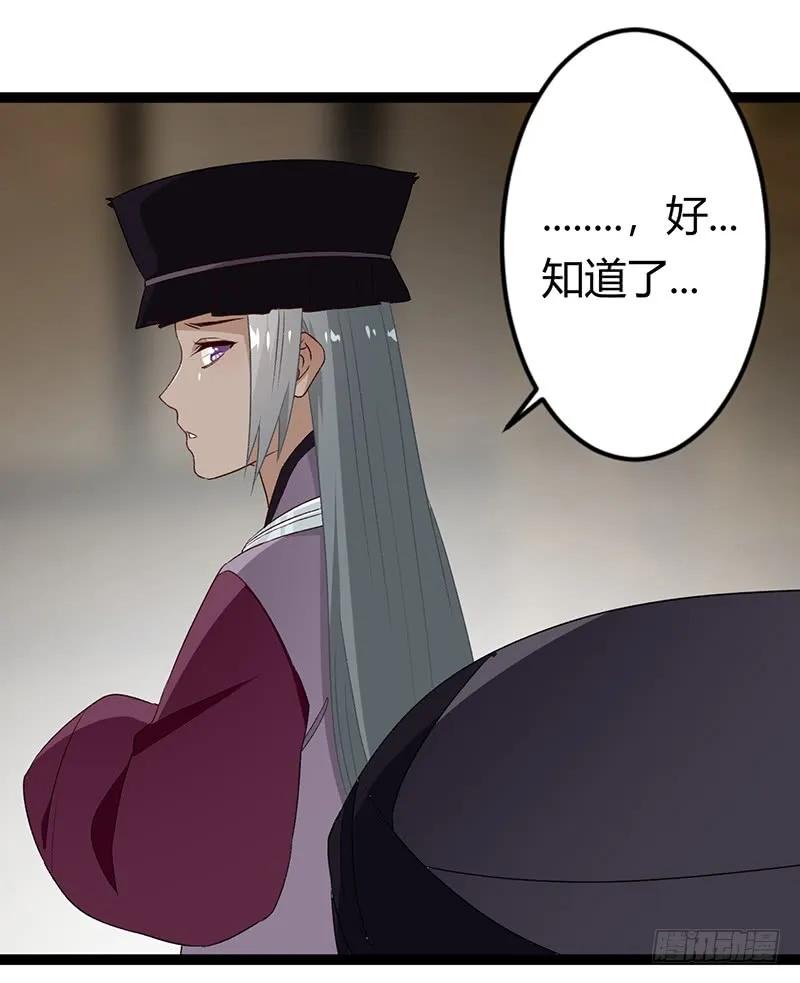 第二季030 寻觅-第117话