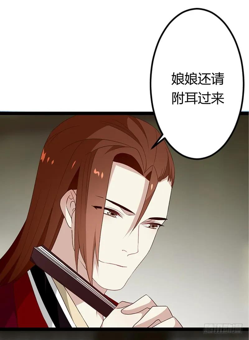 第二季030 寻觅-第117话