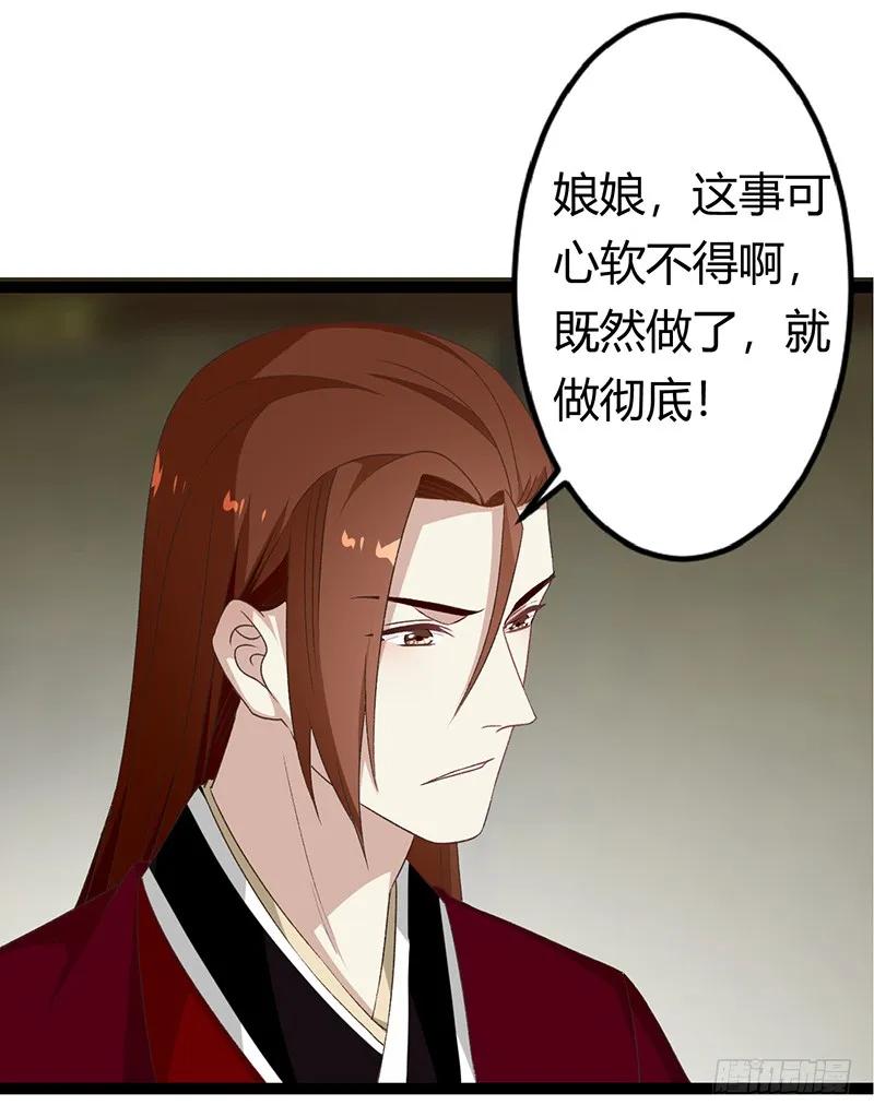 第二季030 寻觅-第117话