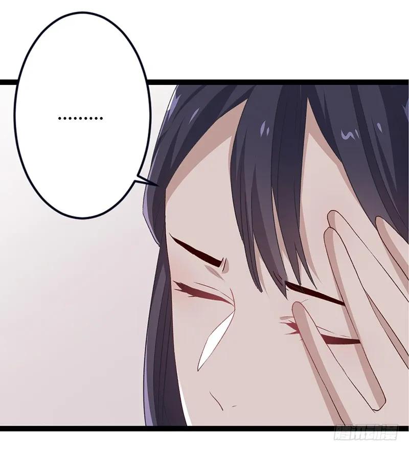 第二季030 寻觅-第117话