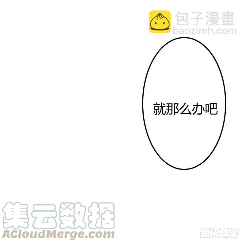 第二季030 寻觅-第117话