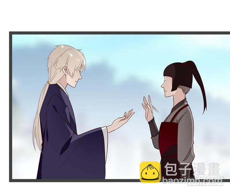 第二季030 寻觅-第117话