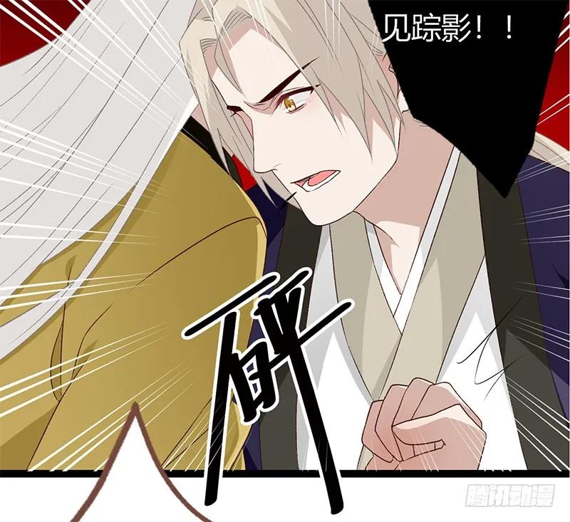 第二季030 寻觅-第117话