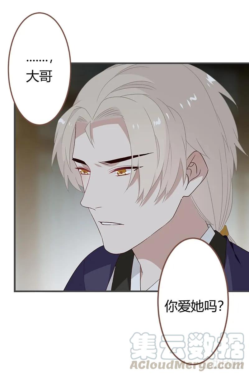 第二季030 寻觅-第117话